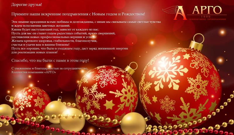 Расписание работы в праздничные дни