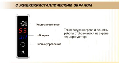для брошюры режимы.jpg для брошюры режимы.jpg